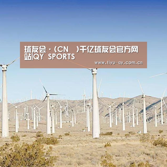 风能