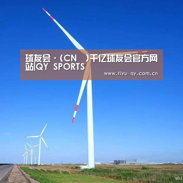 风能
