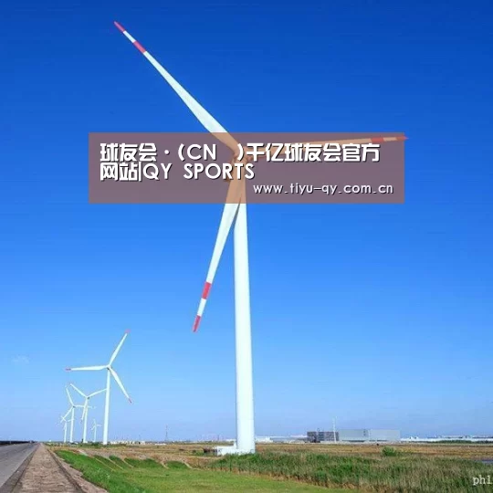 风能