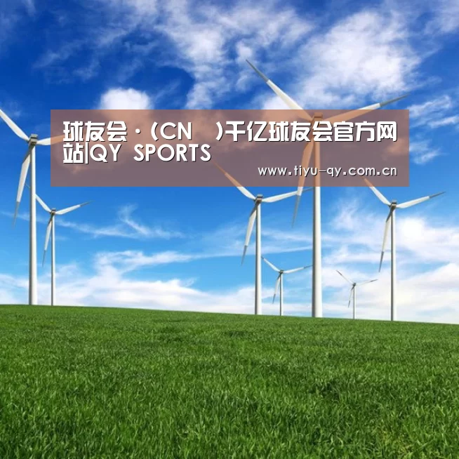 风能