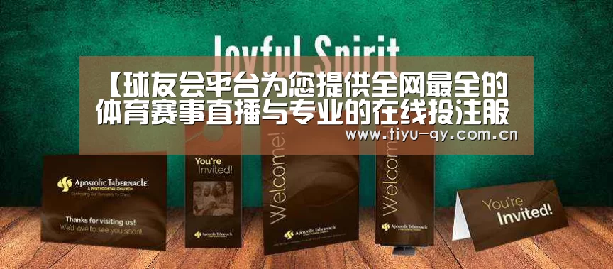【球友会平台为您提供全网最全的体育赛事直播与专业的在线投注服务。高赔率、安全快捷,立即注册体验!】跨界合作给酒店业带来新契机(图1) 球友会平台为您提供全网最全的体育赛事直播与专业的在线投注服务。高赔率、安全快捷,立即注册体验!
