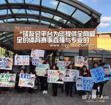 “球友会平台为您提供全网最全的体育赛事直播与专业的在线投注服务。高赔率、安全快捷,立即注册体验!”海口明光海航酒店揭牌 海南五星达22家(图2) 球友会平台为您提供全网最全的体育赛事直播与专业的在线投注服务。高赔率、安全快捷,立即注册体验!