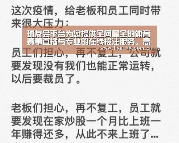 球友会平台为您提供全网最全的体育赛事直播与专业的在线投注服务。高赔率、安全快捷,立即注册体验!-宋佳出席FIRST青年电影展 与张家鲁、曾国祥共颁创投首奖(图2) 球友会平台为您提供全网最全的体育赛事直播与专业的在线投注服务。高赔率、安全快捷,立即注册体验!