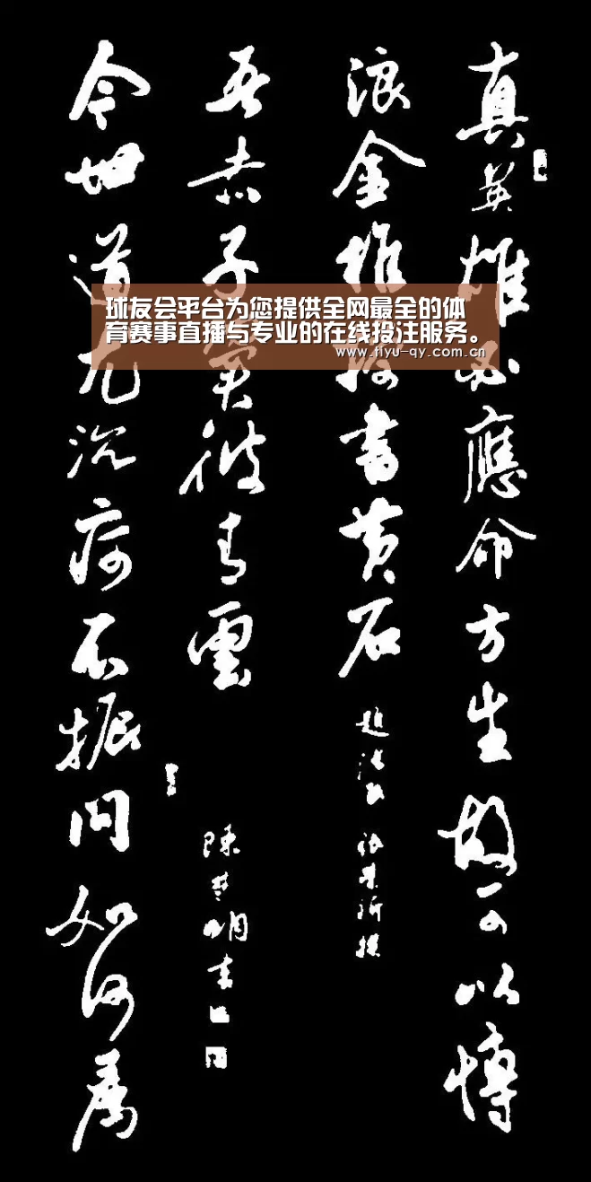 球友会平台为您提供全网最全的体育赛事直播与专业的在线投注服务。高赔率、安全快捷,立即注册体验!|鄱阳湖生态经济区先进制造业发展战略的SWOT分析(图1) 球友会平台为您提供全网最全的体育赛事直播与专业的在线投注服务。高赔率、安全快捷,立即注册体验!