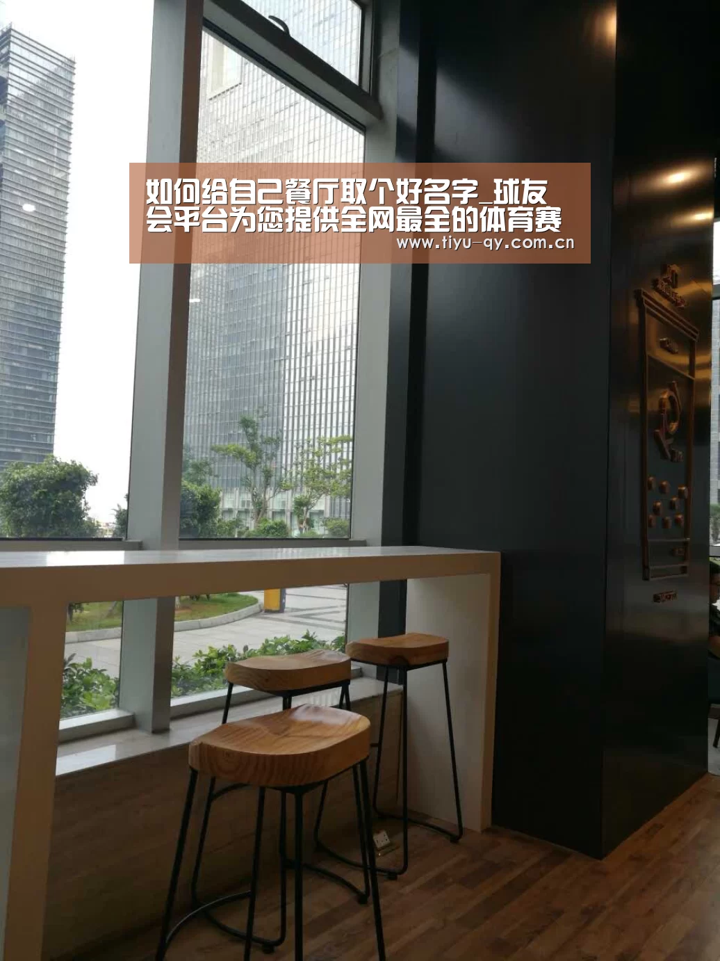 球友会平台为您提供全网最全的体育赛事直播与专业的在线投注服务。高赔率、安全快捷，立即注册体验！